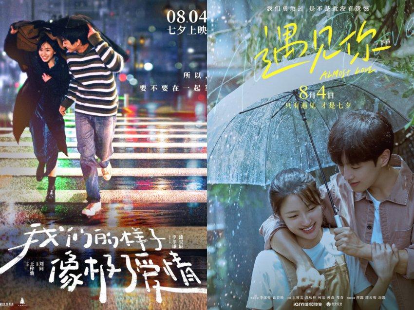 恐龙绝地逃生