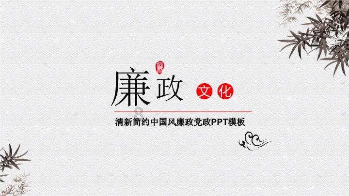 逃离违建房屋5